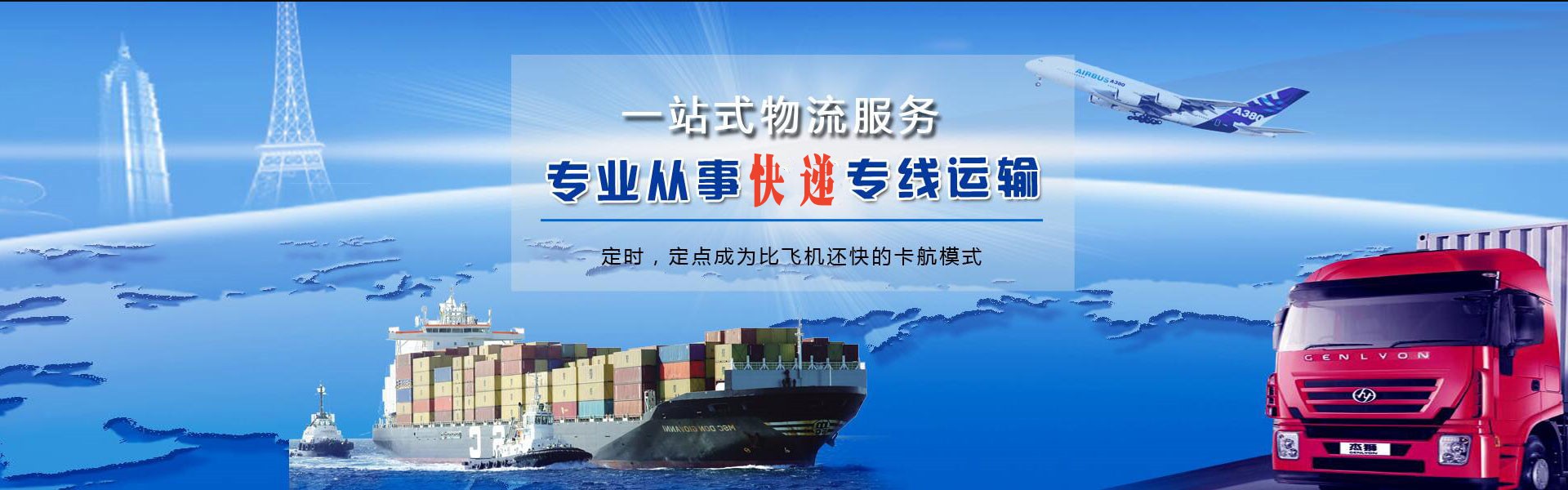 泽库到加拿大物流公司-泽库至加拿大物流专线-泽库空运到加拿大-优时通物流有限公司