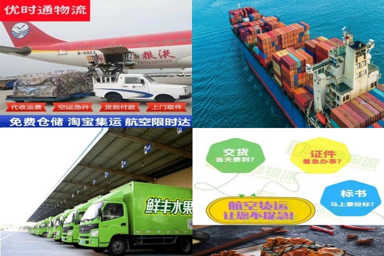 泽库到加拿大航空货运公司-泽库到加拿大物流专线